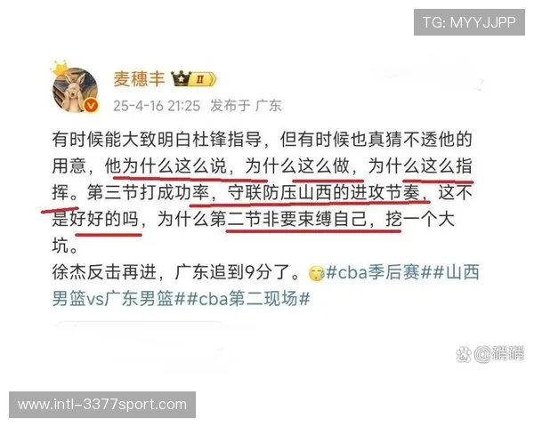 广州篮球队的整体压制策略解析与战术深度剖析 广州篮球队的整体压制策略解析与战术深度剖析