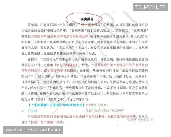 独家解析重庆乒乓球队速度对比及其在全国赛中的影响力分析 独家解析重庆乒乓球队速度对比及其在全国赛中的影响力分析